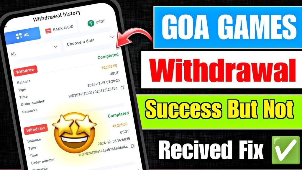 goa game withdrwal process